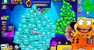 ETO-YA-UZHE-PROSHEL-DAVAJTE-SLEDUYUSHHIJ-BRAWL-STARS