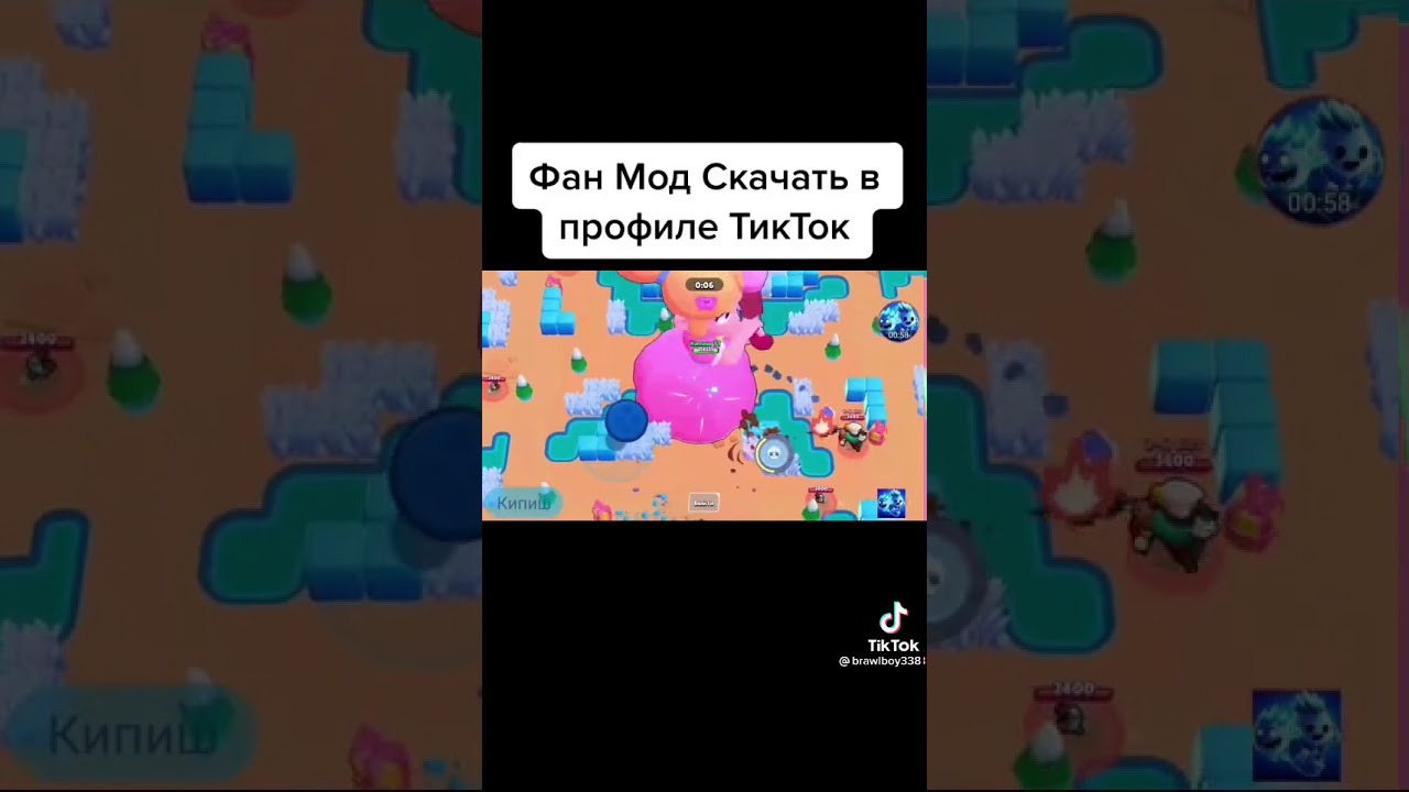 Fan-mod-bravl-stars