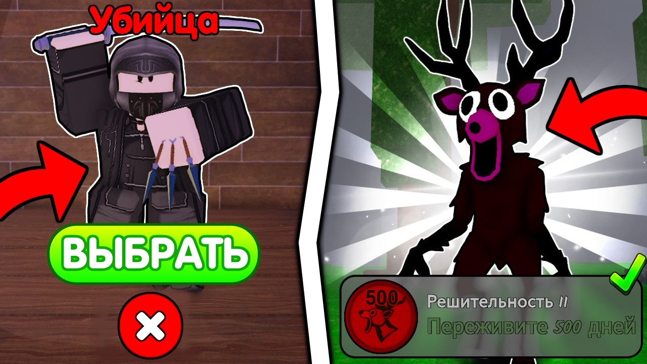 GAJD-KAK-PROJTI-99-NOCHEJ-I-NAJTI-VSEH-DETEJ-v-LESU-ROBLOX