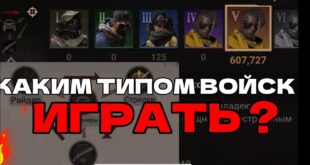 GAJD-KAKIM-TIPOM-VOJSK-IGRAT-I-KOGO-KACHAT-V-Doomsday-Last-Survival