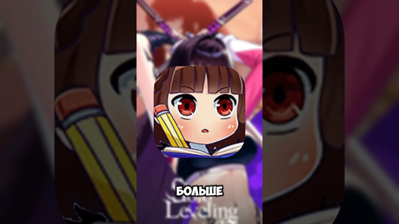 GAJD-NA-KANAE-SLA-sololevelingarise-igra-sla-sololeveling-gajd-fakeall-anime-gaming