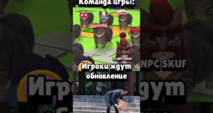 Globalnoe-obnovlenie-skvad-basters-skvadbasters-squadbusters-brawlstars-bravlstars