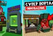 IMBA-MUTATSIYA-NOVYE-RASTENIYA-v-Vyrasti-sad-robloks-Grow-a-Garden-roblox-Polnyj-gajd-po-obnove