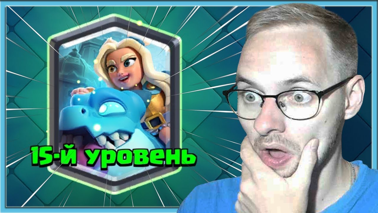 IMPERATRITSA-DUHOV-SPASET-KLESH-ROYAL-KOLODY-S-NOVOJ-IMBOJ-Clash-Royale