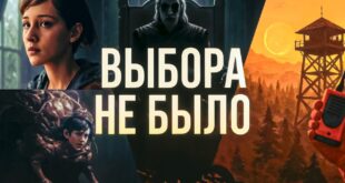 Igry-gde-nelzya-pobedit-no-mozhno-pochuvstvovat-kak-rabotaet-effekt-bessiliya