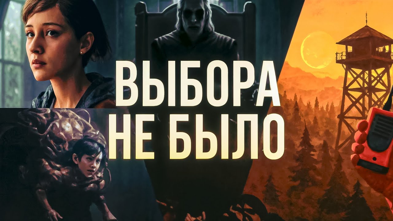 Igry-gde-nelzya-pobedit-no-mozhno-pochuvstvovat-kak-rabotaet-effekt-bessiliya