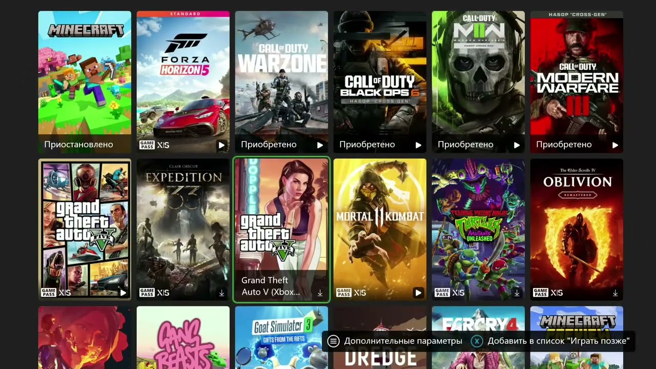 Igry-ne-rabotaet-na-xbox-chto-sdelat-DNS-nastrojki