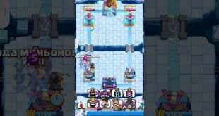 Ispa-kinzhaly-povel-games-shorts-clashroyale-podpishis-nuls-pobeda-kruto-luchshee-bashni-top