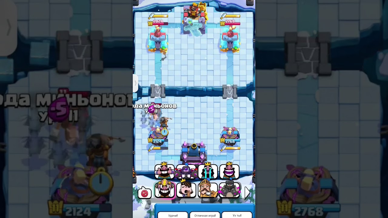 Ispa-kinzhaly-povel-games-shorts-clashroyale-podpishis-nuls-pobeda-kruto-luchshee-bashni-top