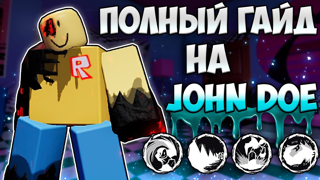 KAK-IGRAT-ZA-JOHN-DOE-POLNYJ-GAJD-NA-UBIJTSU