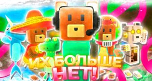 KAK-POLUCHIT-SEKRETNYE-VESHHI-Super-Bear-Advencher-robot-krab-i-akvarium-Super-Bear-Adventure-secret