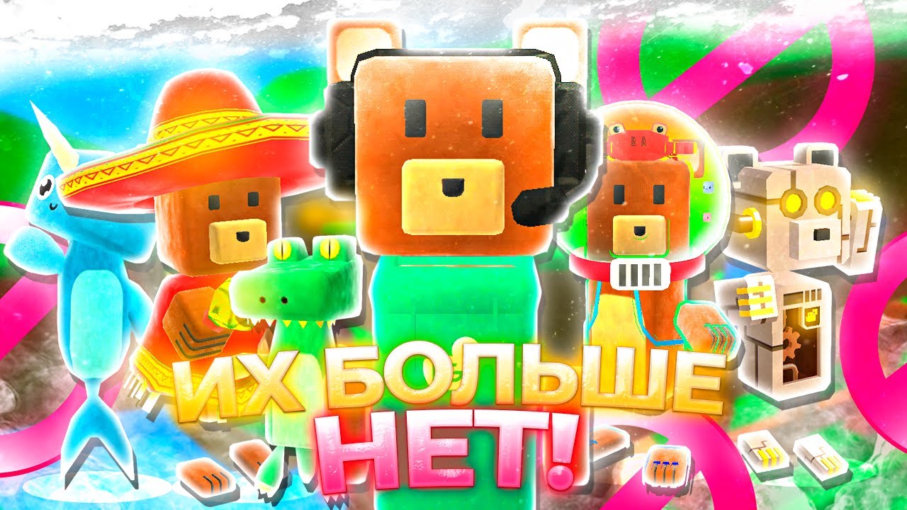 KAK-POLUCHIT-SEKRETNYE-VESHHI-Super-Bear-Advencher-robot-krab-i-akvarium-Super-Bear-Adventure-secret