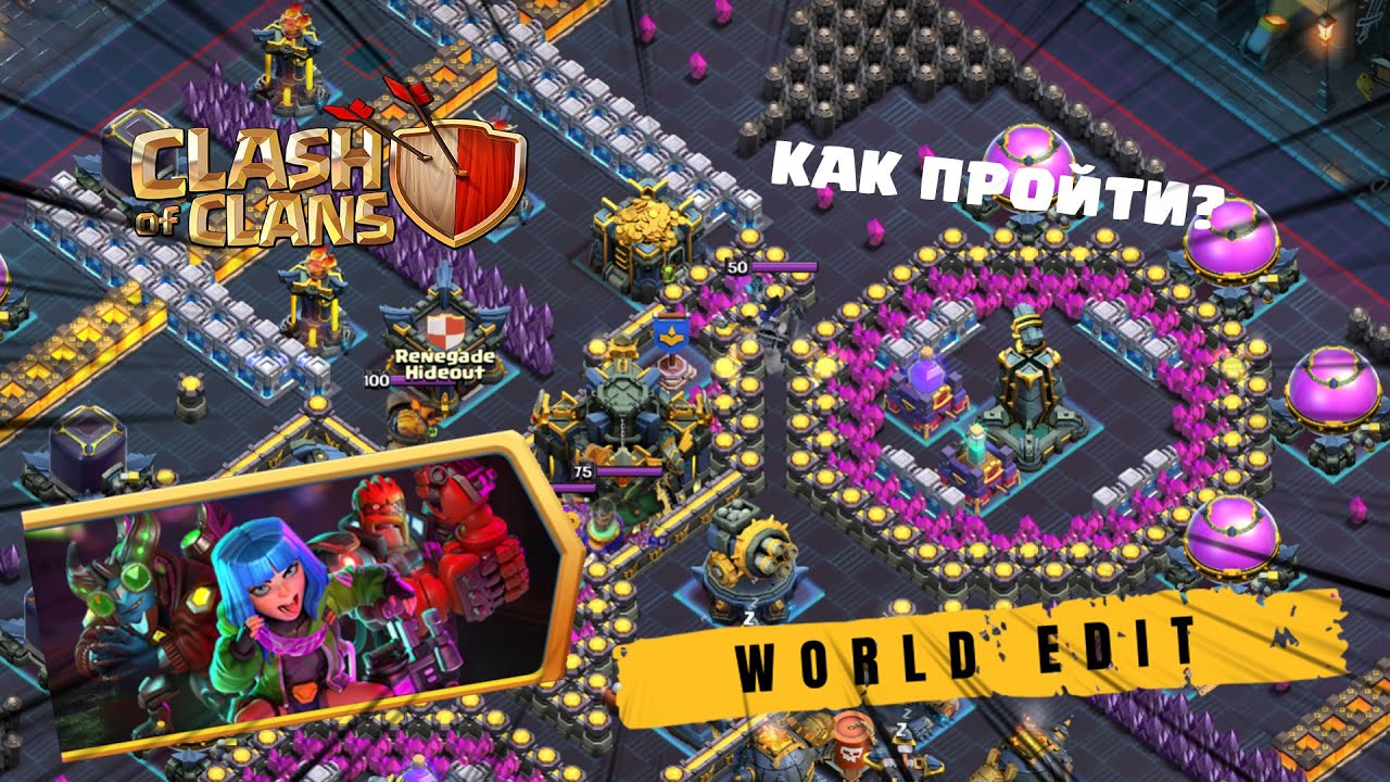 KAK-PROJTI-ISPYTANIE-KIBERSHVATKA-V-KLESH-OF-KLENS