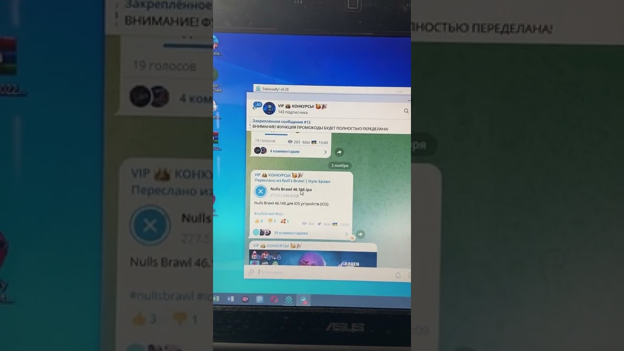 KAK-SKACHAT-NULS-BRAVL-NA-IOS-2-CHAST