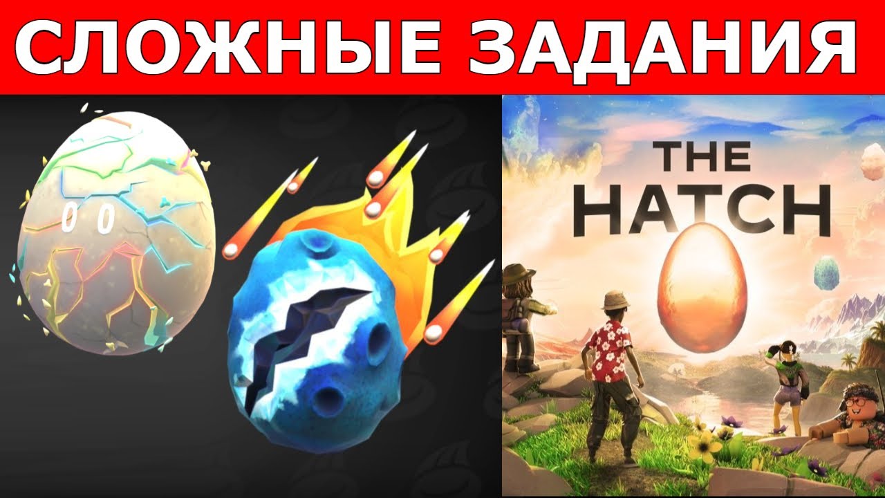 KAK-VYPOLNIT-SLOZHNYE-ZADANIYA-CHTOB-POLUCHIT-PRIZMATICHESKUYU-GOLOVU-YAJTSA-V-ROBLOKS-IVENT-THE-HATCH