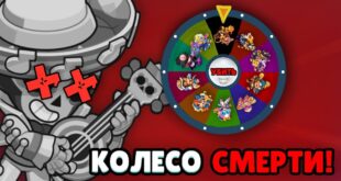 KOLESO-FORTUNY-V-SQUAD-BUSTERS-NO-NE-ZAJMU-TOP-1-UDALYAYUTSYA-PERSONAZHI