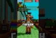 Kak-Poluchit-LYUBYE-Semena-BESPLATNO-v-Grow-a-Garden-Roblox-Vyrasti-sad-Robloks-roblox