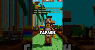 Kak-Poluchit-LYUBYE-Semena-BESPLATNO-v-Grow-a-Garden-Roblox-Vyrasti-sad-Robloks-roblox