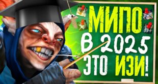 Kak-Pravilno-Igrat-Na-Mipo-v-2025-Podrobnyj-gajd-na-mipo-dota-2