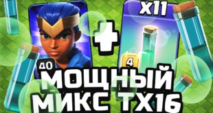 Kak-atakovat-na-th-16-Clash-of-Clans