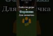 Kak-igrat-v-Forsaken-rek-reki-aktiv-tutorial-guide-forsaken-roblox-robloxedit-robloks