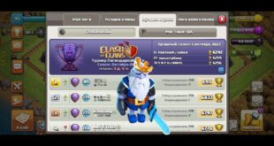 Kak-legko-podnyat-kubki-Clash-of-Clans