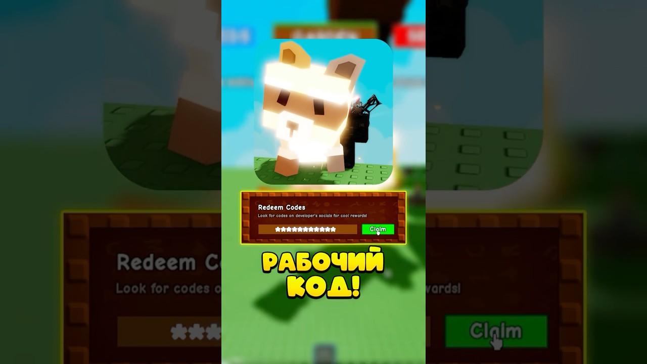 Kak-poluchit-Enota-Radiant-v-Vyrasti-SAD-Novyj-kod-v-Grow-a-Garden-roblox-growagarden