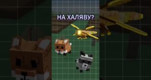 Kak-poluchit-Enota-besplatno-growagarden-vyrastisad-roblox-robloks