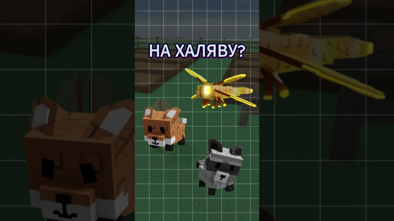 Kak-poluchit-Enota-besplatno-growagarden-vyrastisad-roblox-robloks