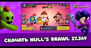 Kak-skachat-Nuls-Bravl-Stars-Otvet-Tut