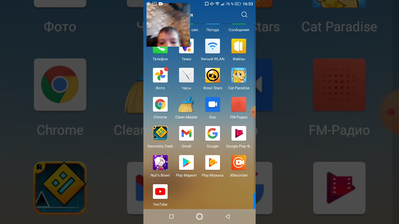 Kak-skachat-igru-Nulls39Brawl-na-Android