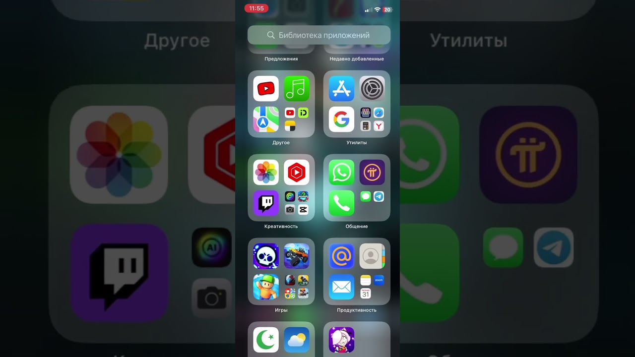 Kak-skachat-nuls-bravl-na-ios-est-reshenie