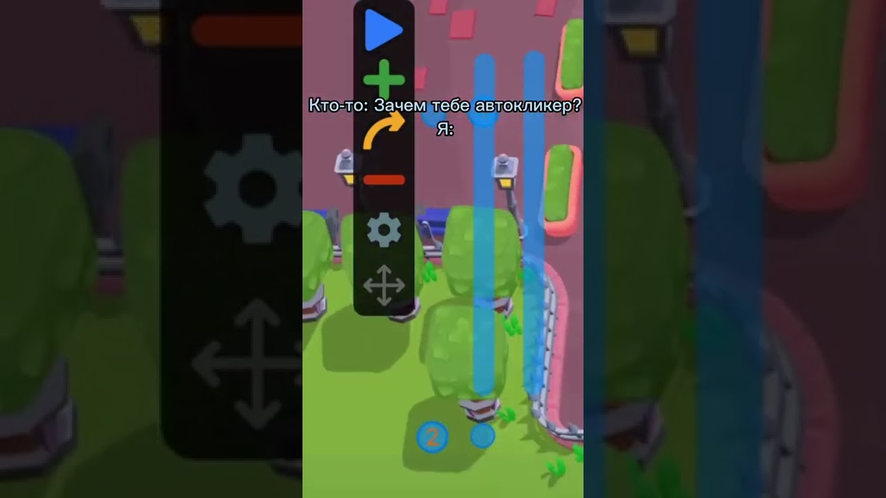 Kto-to-Zachem-tebe-avtokliker-YA-mem-brawlstars-pablo