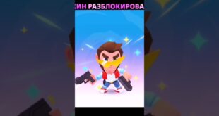 Kupil-skin-v-skvad-bastersskvadbasters
