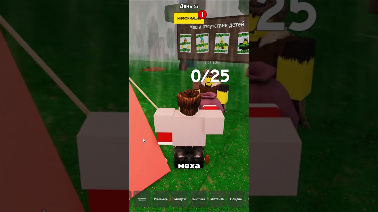 LUCHSHAYA-ZAMENA-BENZOPILE-V-99-NOCHEJ-V-LESU-ROBLOKS-99-NIGHT-IN-THE-FOREST-V-ROBLOX