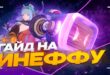 Lunnyj-zaryad-izmenit-igru-Podrobnyj-gajd-na-Ineffu-Genshin-Impact