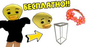 NE-LIMITKI-POLUCHAEM-BESPLATNYE-VESHHI
