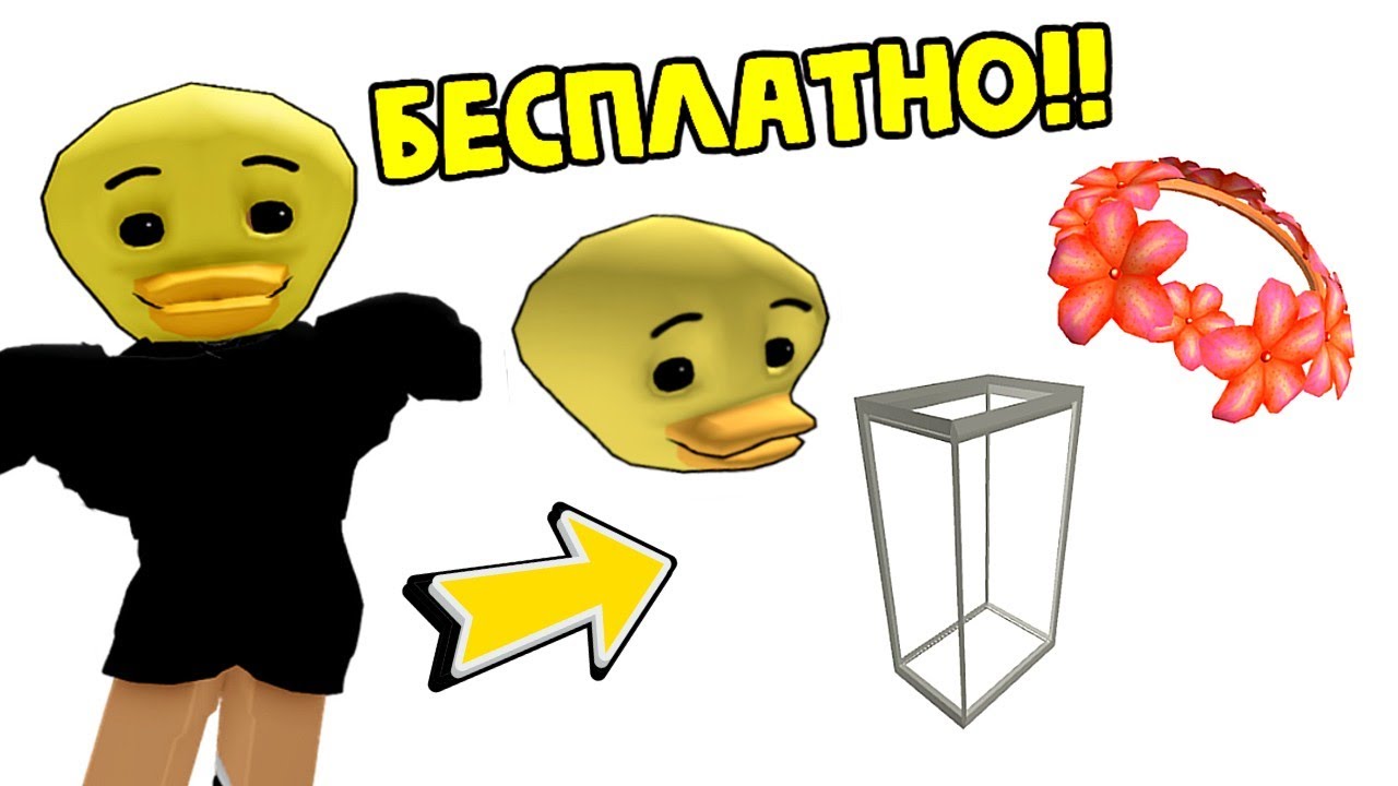 NE-LIMITKI-POLUCHAEM-BESPLATNYE-VESHHI