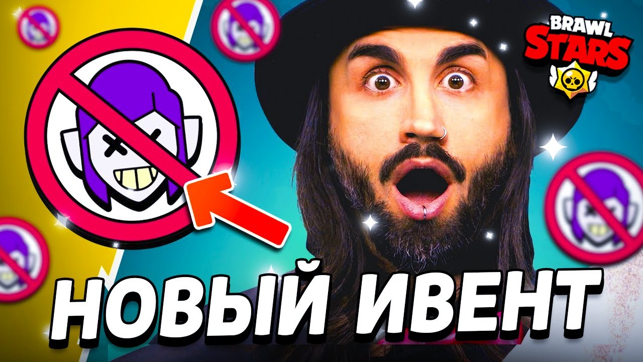 NOVOE-SOBYTIE-SOOBSHHESTVA-MORTIS-BRAVL-STARS-Podarki-ZombiYAshhiki-Obnova-Brawl-Stars-kontsept