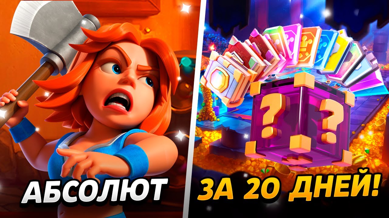 NOVYE-ARENY-KARTY-PROKACHKA-I-DONAT-ABSOLYUT-S-NULYA-ZA-20-DNEJ