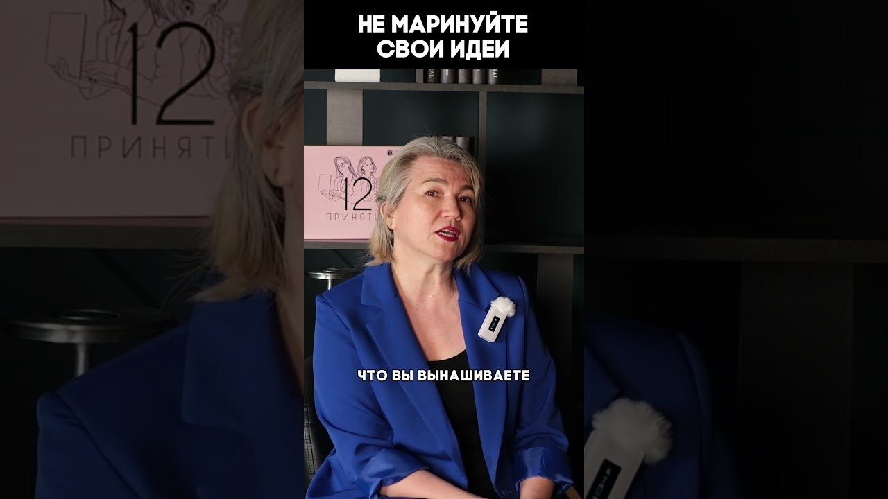Ne-marinuj-Kak-sozdat-svoyu-igru-i-ne-upustit-moment-sovety-ot-praktika-biznes-psihologiya
