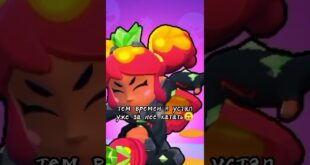 Ne-nuls-igry-brawlstars-brawl-bravlstars-bravl-tuzak