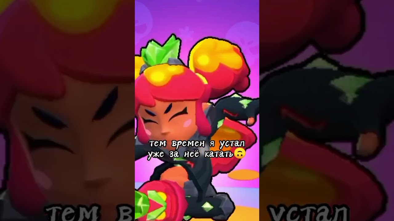 Ne-nuls-igry-brawlstars-brawl-bravlstars-bravl-tuzak