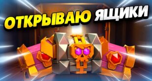 OHOTA-ZA-YASHHIKAMI-V-KLESH-OF-KLENS-KLEO-CLASH-OF-CLANS