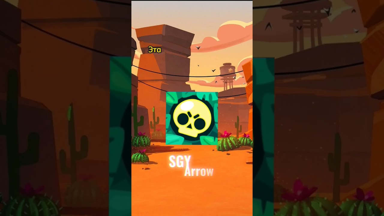 POCHEMU-NE-ZAHODIT-BRAVL-POSLE-OBNOVLENIYA-BrawlStars-SGYArrow-brawlstars-brawl-brawltolk