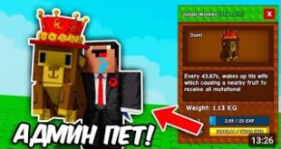 POLUCHIL-ADMINSKOGO-PETA-JANDEL-MONKEY-v-VYRASTI-SAD-Grow-a-Garden