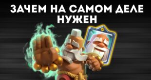 Pochemu-Monah-silnee-vseh-v-Clash-Royale