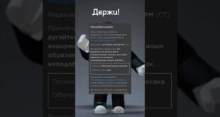 Pravila-robloksa-vrek-games-igra-roblox-robloks-shorts