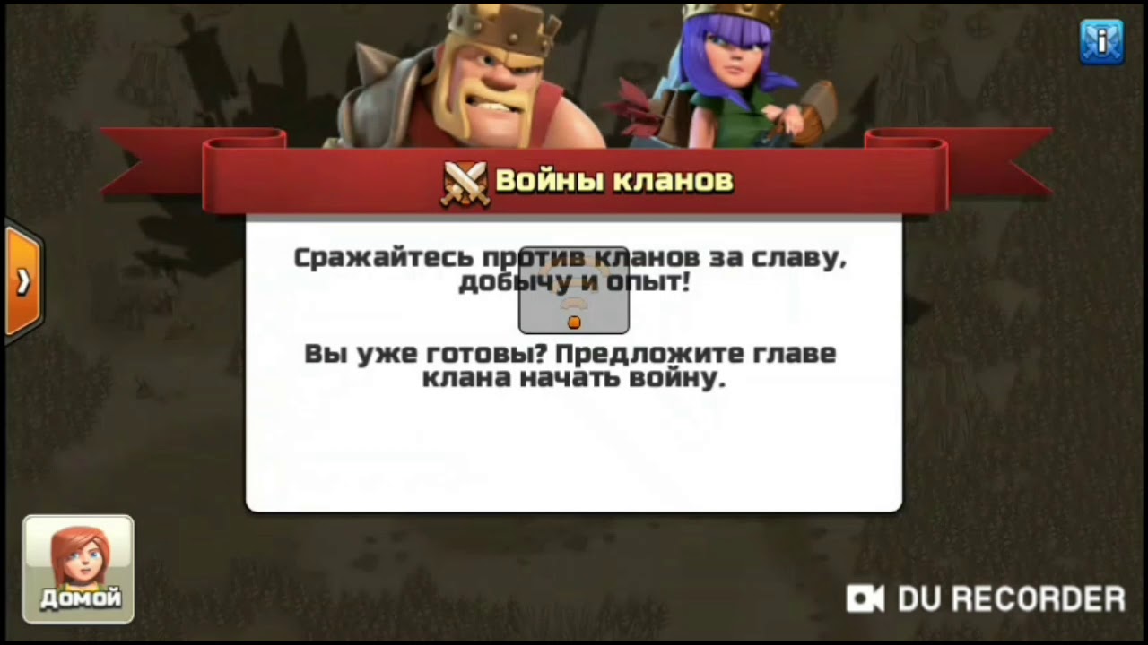 Privatnyj-server-klesh-of-klensa-Null39s-Clash