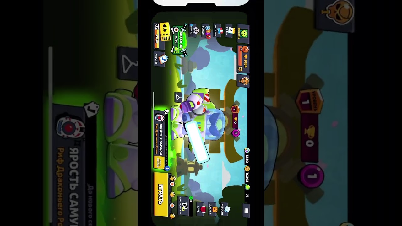 QR-Kod-na-legendarnye-stardropy-brawlstars-igrok-igry-bravlstars-bravl-legendarnyj-stardrop